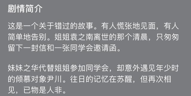 这两个月没白等，每一部都能戳中你的心！