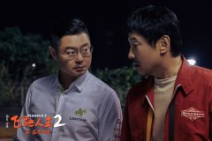 《飞驰人生2》片段青岛路演韩寒为沈腾加冕