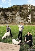 豆瓣9.2 | 请问哪个甜甜的女孩子不爱咖啡和男人