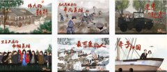 动画《奇迹有密码》：讲述党史故事感悟初心使