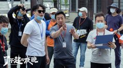 《了不起的夜晚》宣传片上演反差“惊喜剧”