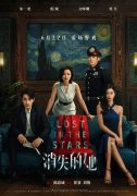 《消失的她》定档6.22朱一龙倪妮“双高”罗生门
